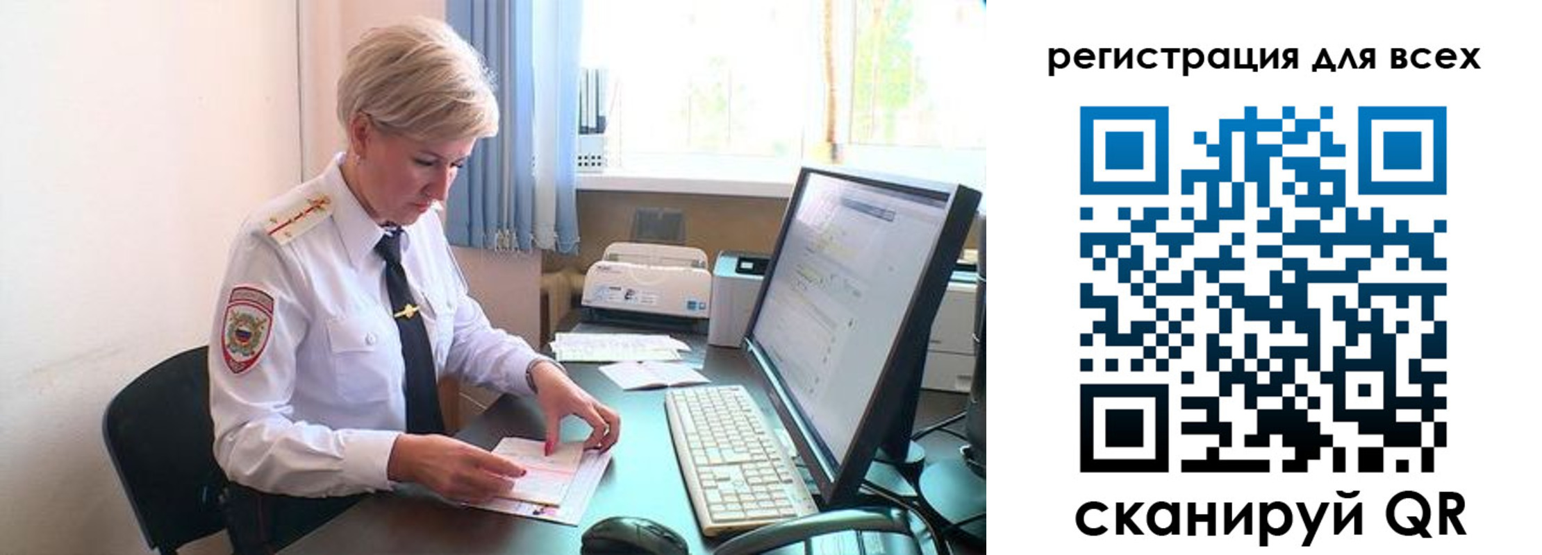прописка в Новопавловске